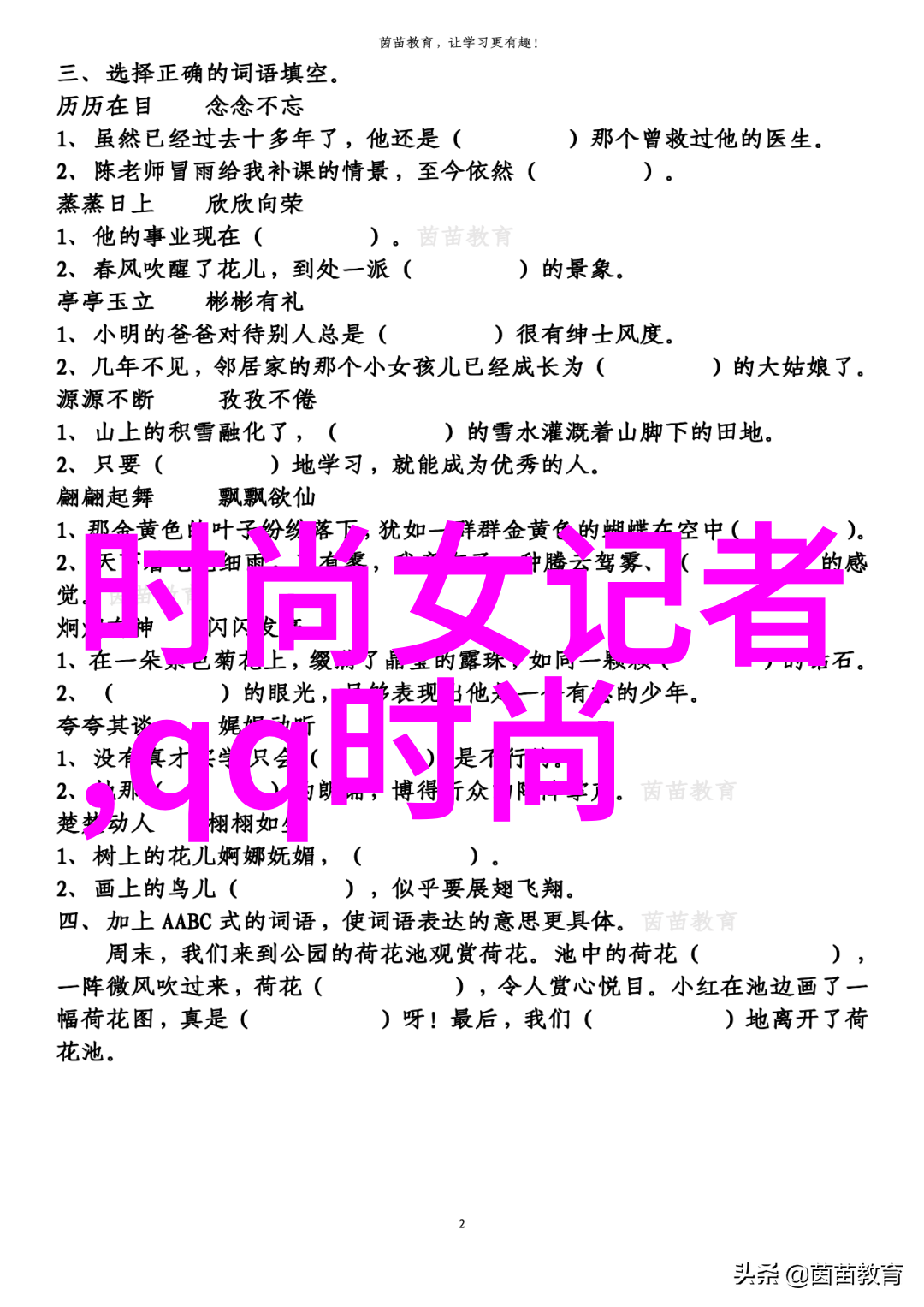 51影视下载我是如何每天都能看上百部新片的