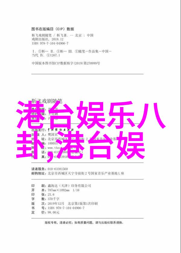 人气歌谣EXID获一位 HANI激动落泪一年前差点放弃梦想