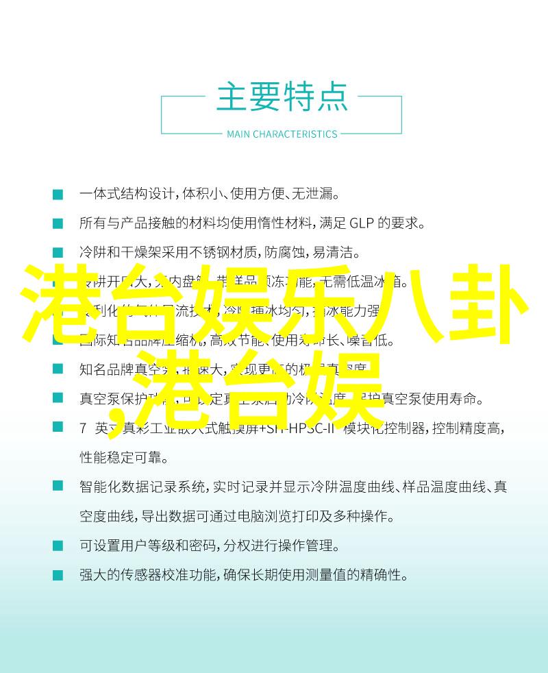 头条日报揭晓一天的关键新闻与深度分析