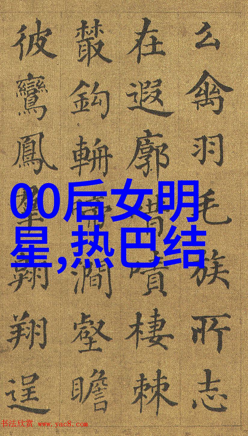 蜜汁炖鱿鱼与怀孕的温柔交织一个母亲对美食和生命的双重呵护