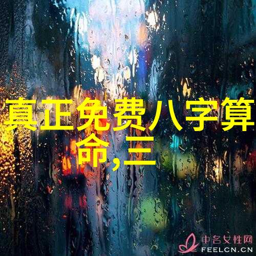 主题-娱乐圈的阴影孙菲菲霸凌事件真相