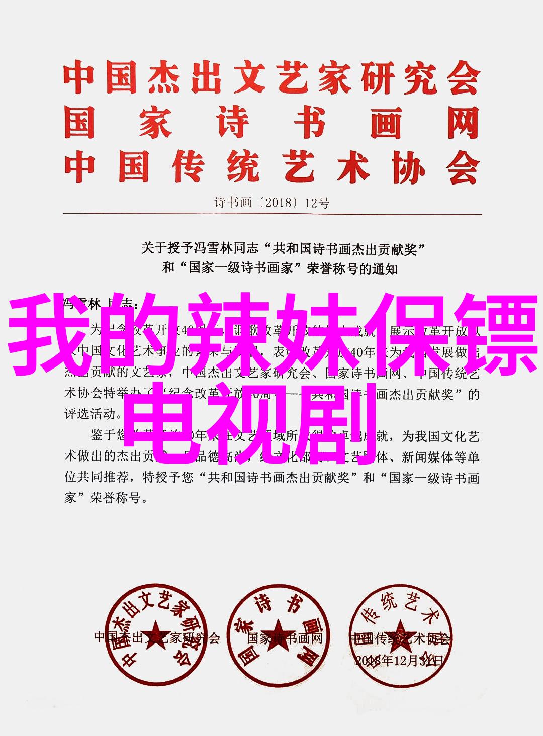 八卦所对应的五行属性八卦中的五行元素属性