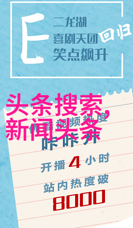 后天八卦罡步口诀探究解读古代武学中的天地人三合一秘笈