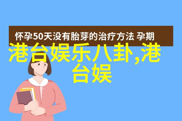 2020年1月26日李光洁艺乐9月刊公益释出携手罕见病乐队8772为爱呐罕之声反复回响