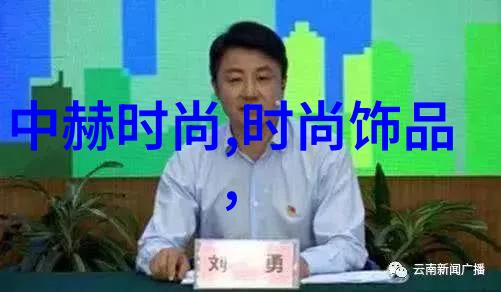 李健音乐之声的力量与魅力