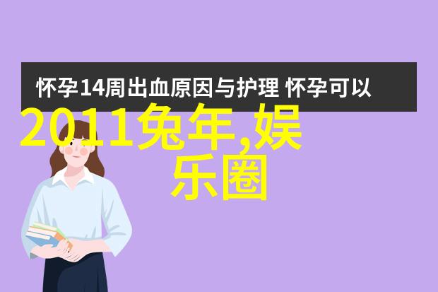 两颗心跳齐起探索电视剧世界上的另一个我情感深度