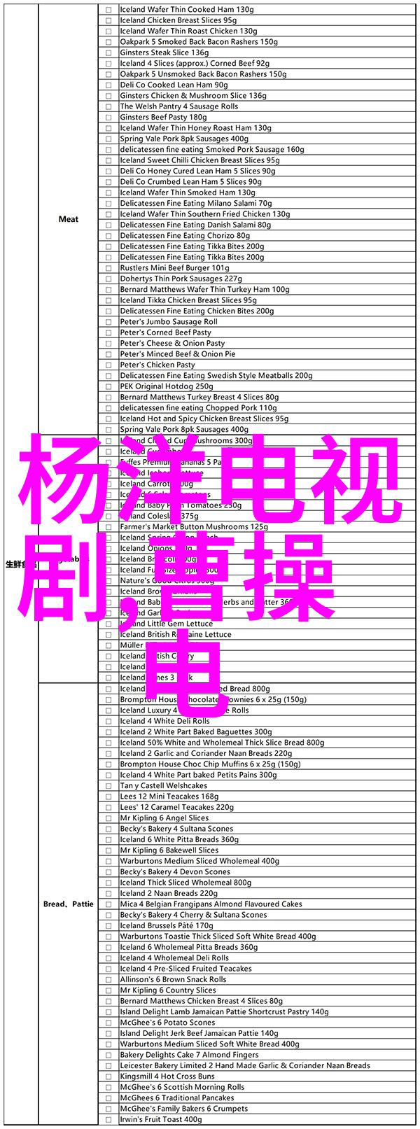 今日全球热点新闻国际政治经济科技创新发展