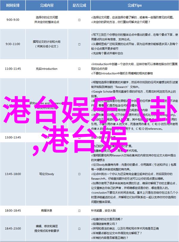 时尚coo亮相52岁古天乐与黑人保镖的电影节风采网友调侃显得白又帅