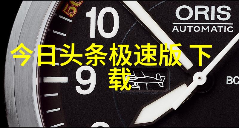 金晨自曝人生低谷期 是男性朋友帮她再站起来 金晨2017年怎么了