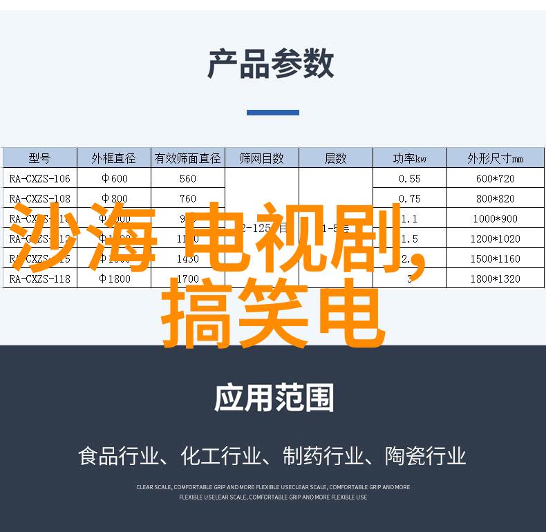 吴秀波强上唐艺昕照片我怎么就看到了吴秀波对唐艺昕的那张照片