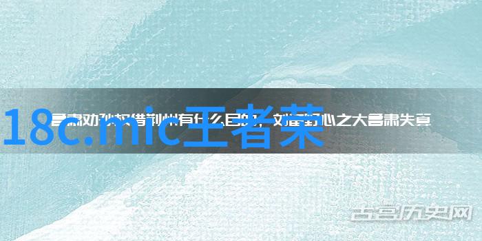 内地一方天地一片人海