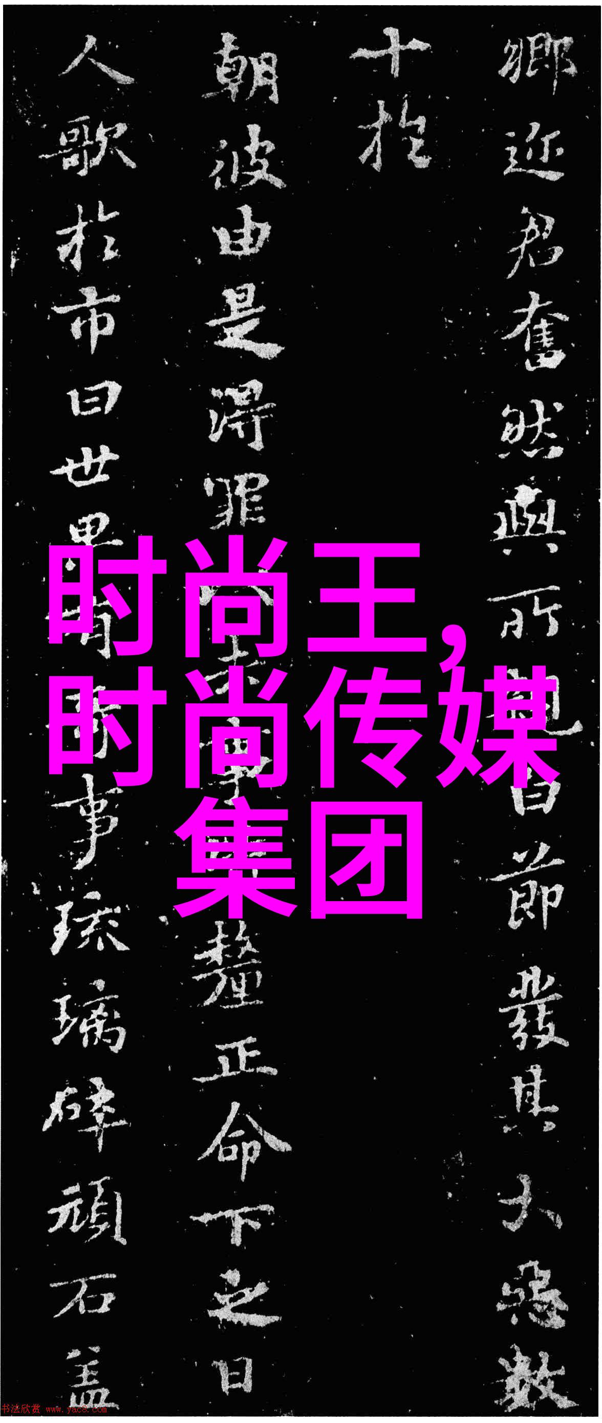 台湾最新消息高雄港区爆发火车相撞事故致多人受伤