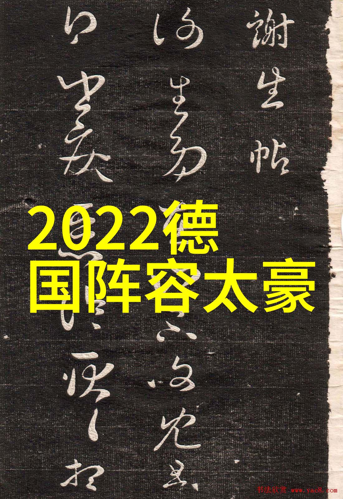 环境保护成效显著但可持续发展目标还需多久才能实现