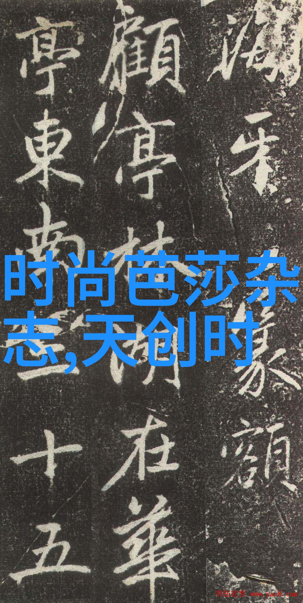 逆风破浪的新希望2020年1月26日