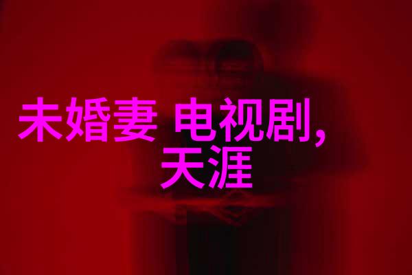 腾讯大军遭今日头条挑战新闻战场上的新一轮较量