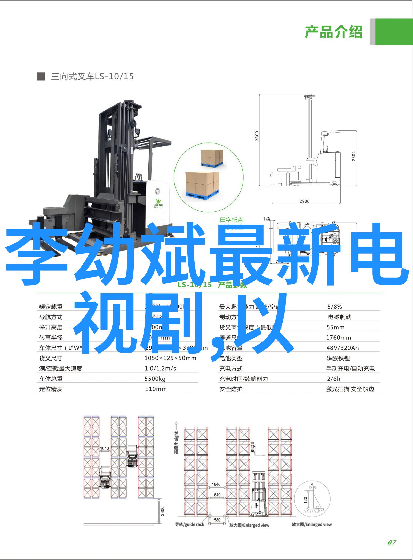 娱乐界新宠掀起热潮的最新综艺节目