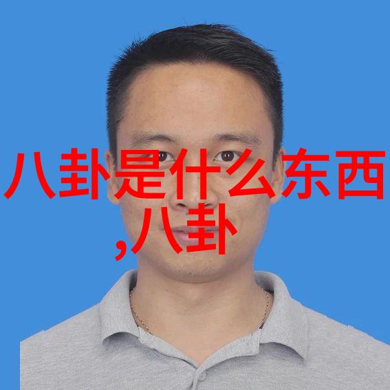 斗鱼主播大嘴想开除小姨子小姨子竟在直播间痛哭起来引发社会关注十大直播电商平台纷纷响应