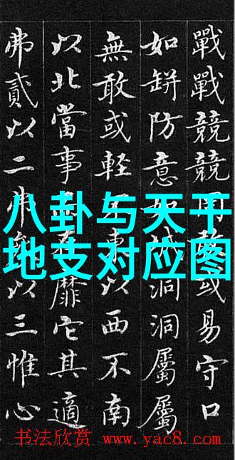 台湾综艺亢龙有悔峰回路转张艺兴特别助阵巅峰之夜