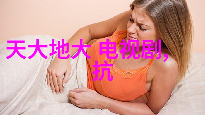 美女图片-魅力满分探索美丽女性的摄影艺术