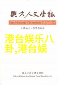 当我飞奔向你电视剧免费观看首个台网短剧场芒果季风即将上线