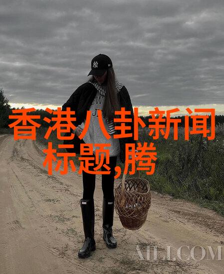 古老智慧的图腾解读先天八卦中的奥秘与象征