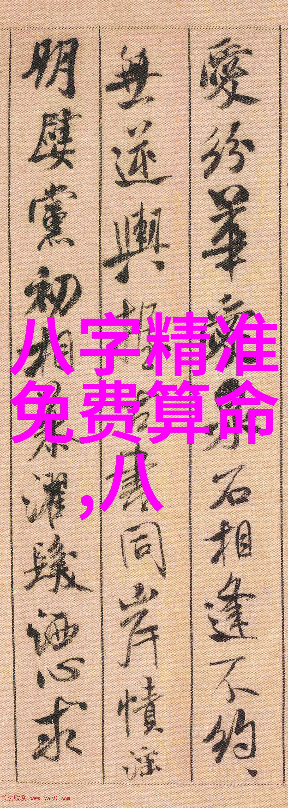 (月亮与六便士)