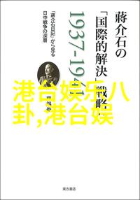 时尚比基尼夏季时尚单品女性泳衣潮流海滩装扮建议