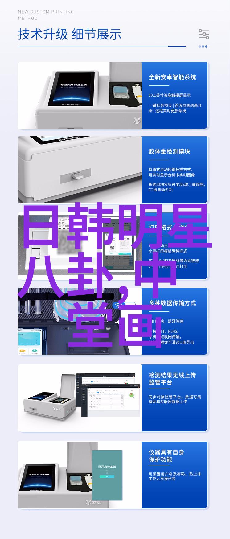 开心麻花综艺-欢笑与共鸣开心麻花综艺的温馨瞬间