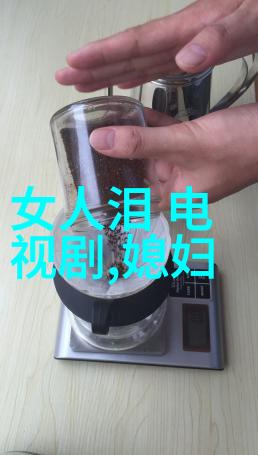 阿娇的故事欢声笑语与无尽梦想