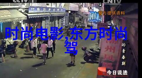 青春娱乐平台上的热门视频推荐