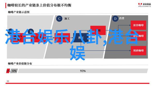 百度头条热搜深度解析百度新闻头条的最新动态