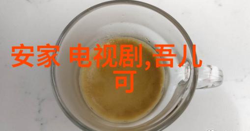 传统医食结合古代药材在现代菜肴中的运用