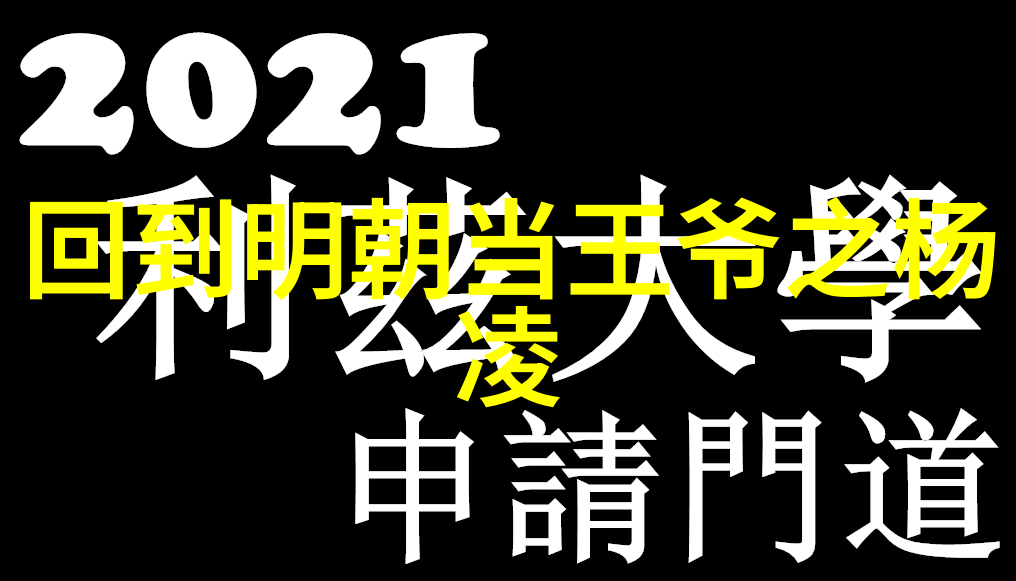 燃情密码电视剧中韩宇辰饰演的消防英雄他的细腻演技点亮了屏幕让人感受到了他们守护平安的英勇精神