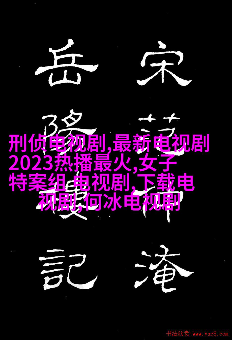 《我们在梦开始的处所》村民遇新抵牾，窦豆成调整员