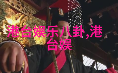 火热的军婚高干夫妻的爱恋故事