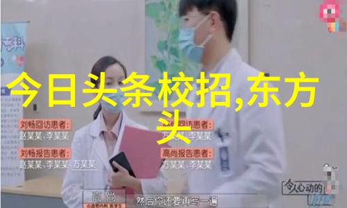 台湾被吓到的那一晚揭秘背后的原因