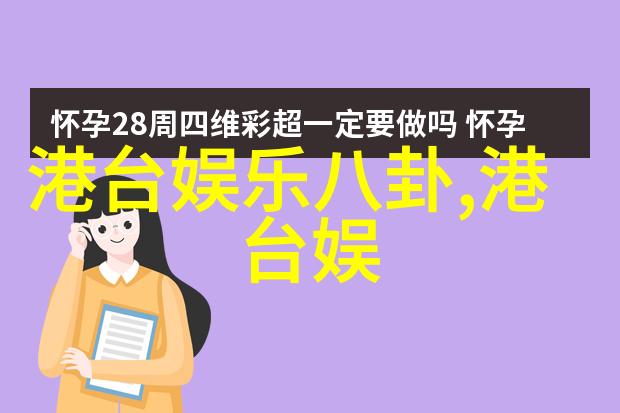 芭比之时尚奇迹在深圳时装周上以栩姿态惊艳自然风情