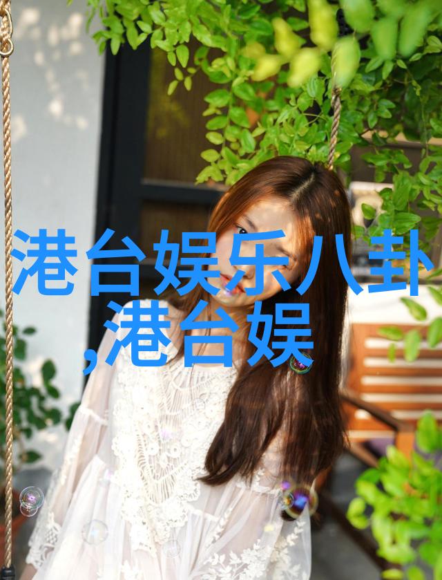 吴昕心动的信号5推理嘉宾心动线浪漫氛围轻拂如糖果般甜美现在就出发综艺免费观看完整版让你沉浸其中不离不