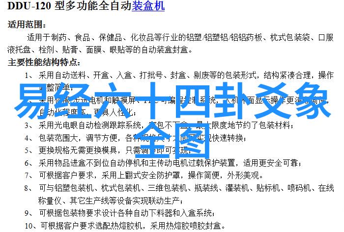 影儿时尚集团小个子如何巧妙穿搭展现气质小个子气质穿搭技巧再解析