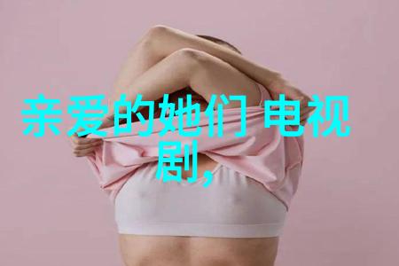 美妆艺术-116美女写真探索女性魅力的多维度