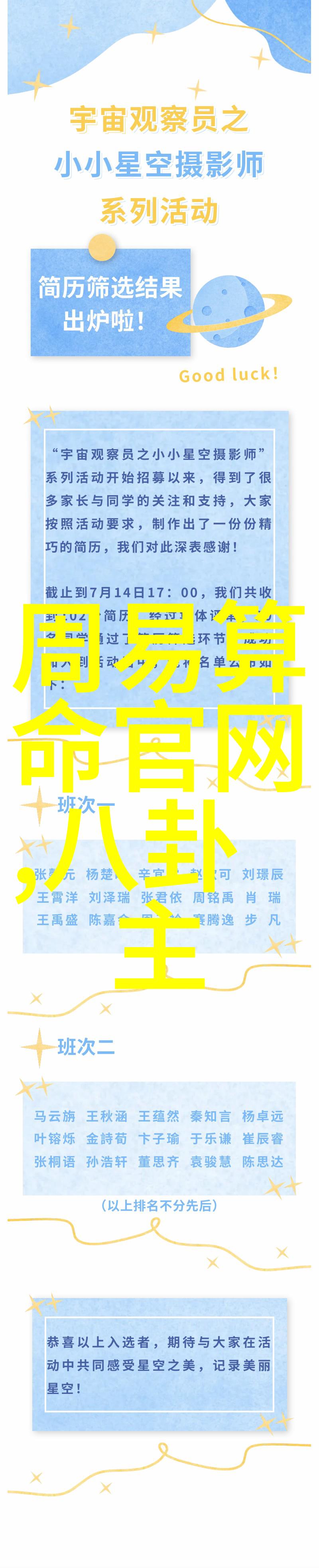 少年派2温情收官以青春之名诠释理想责任偷偷藏不住电视剧全集免费观看在社会中回响