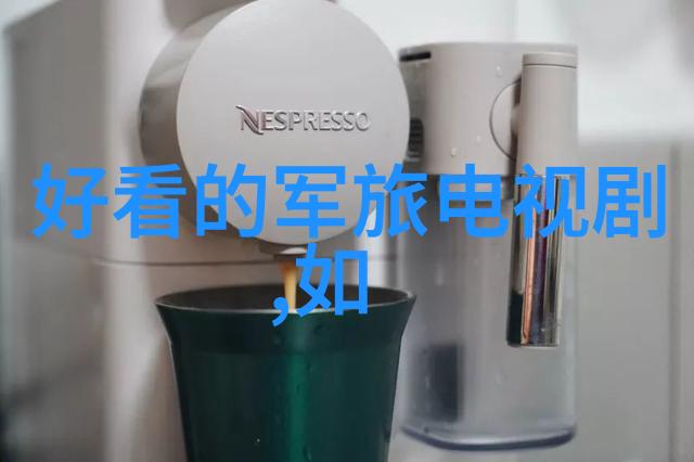 探秘太华伽罗揭秘其乳液网站背后的香料与魔法