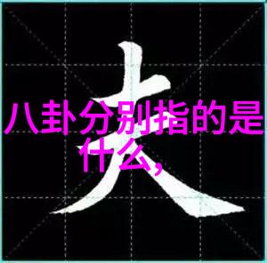 日本成人综艺我是怎么在日本的成人节目里捡到宝藏笑点的