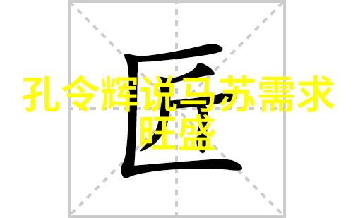 左耳古典音乐与现代科技的奇妙融合