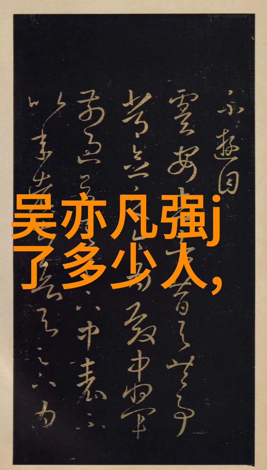 穿越时间的裂缝解读512汶川地震中最具象征意义的图像