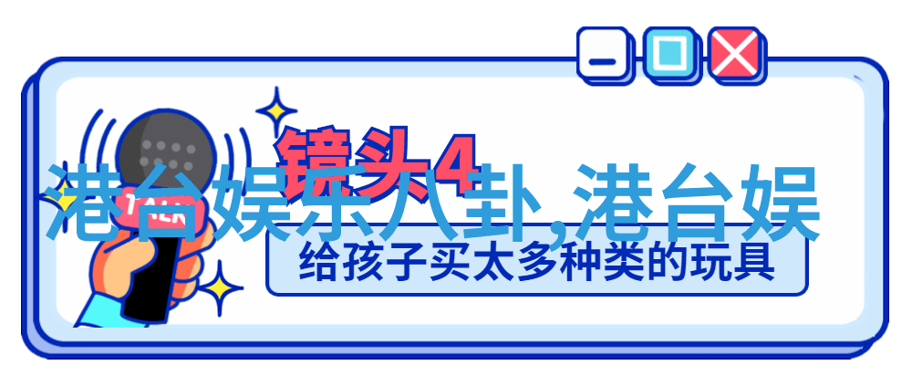 今日头条最新消息科技创新趋势