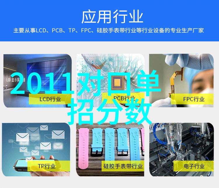 2021最新娱乐八卦新闻热点-明星私生活大揭秘影视界最大风波与最火新剧