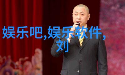 幕后编织影视App的无形编码