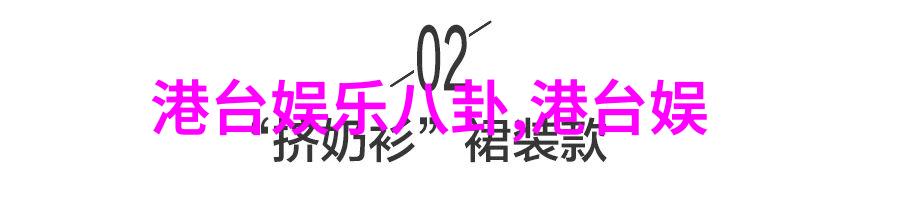 娱乐-探秘人人影视中国视频分享网站的兴衰与文化影响