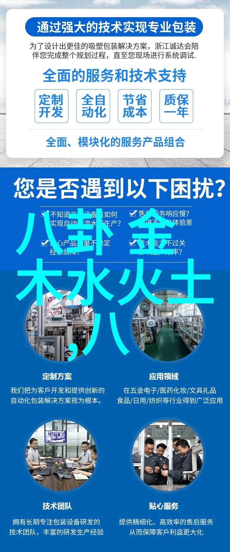 斗鱼主播大嘴想开除小姨子 小姨子竟在直播间痛哭起来社会关注度达网红排名前十收入的惊人水平